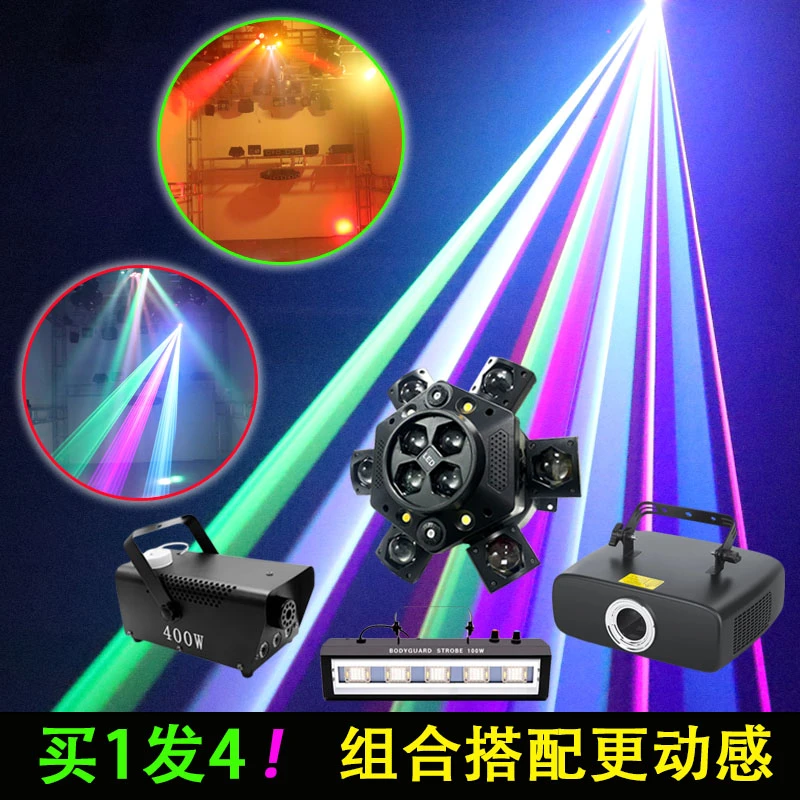 动感声控酒吧ktv七彩氛围灯家庭蹦迪灯镭射舞台光束灯爆闪气氛灯