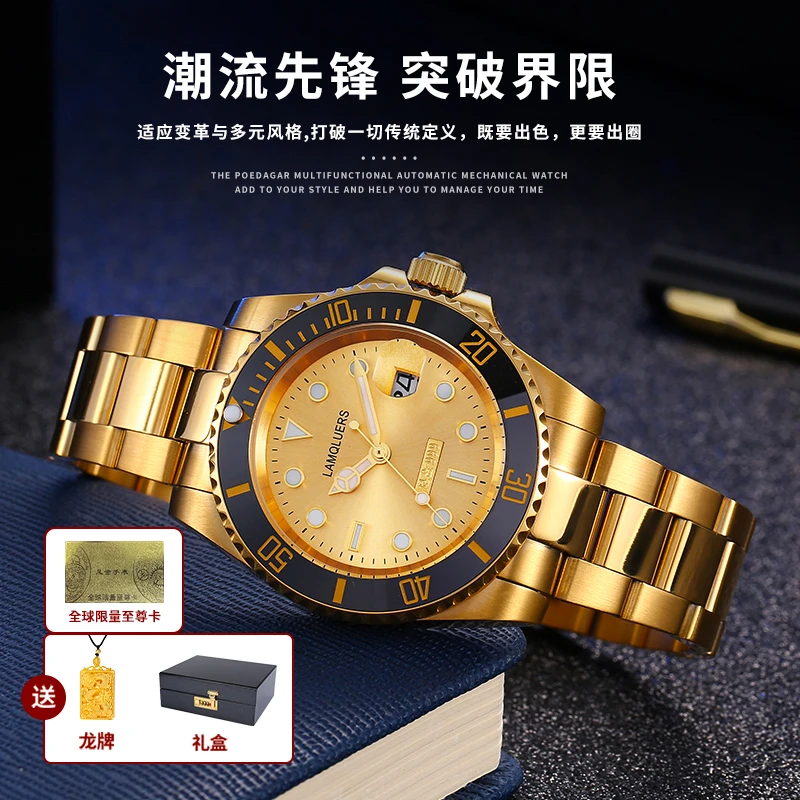 【张总专属】【潜水系列】鬼王 足金999全自动机械腕表