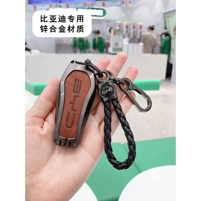 适用于比亚迪20-23款汉dmi钥匙套DMP专用汉EV汽车包扣壳金属男士