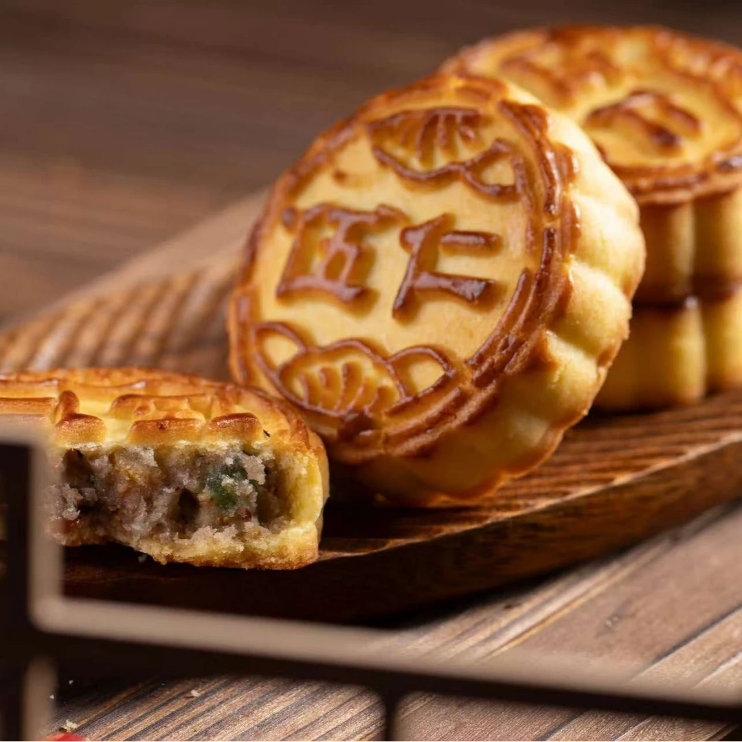 （阿龙专属）欧霏客老式传统伍仁黑芝麻豆沙中秋月饼85g*11袋