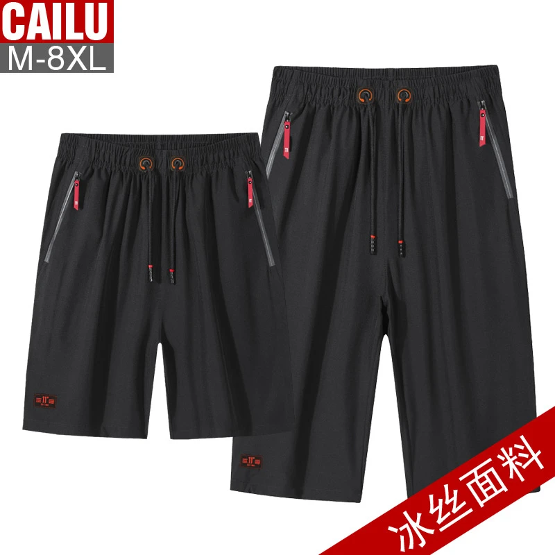 冰丝速干运动短裤夏季男弹力薄款宽松透气跑步休闲五分裤加大码