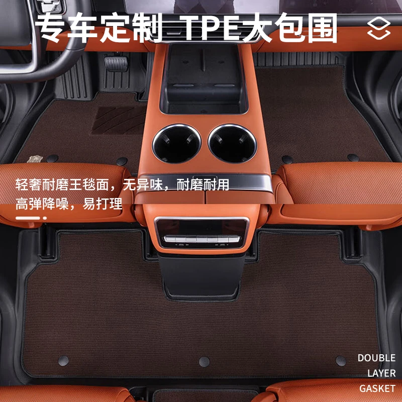 五福金牛高边TPE耐磨王双层专车汽车脚垫适配小米SU7/问界/理想等