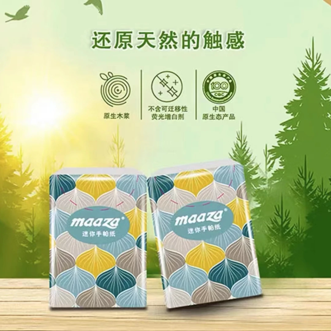 手帕纸一包  粉丝福利