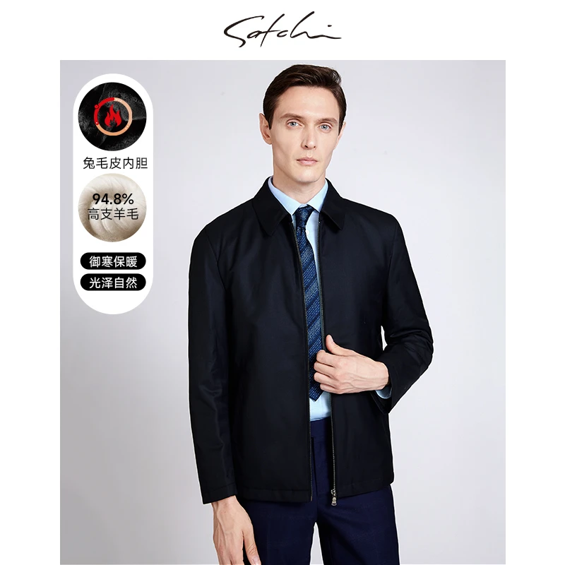 【兔毛抗寒夹克】Satchi沙驰男装派克服年冬季新款外套男