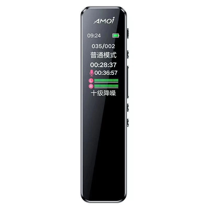 AMOI/夏新夏新录音笔学生笔记会议记录取证神器超长待机降噪声控
