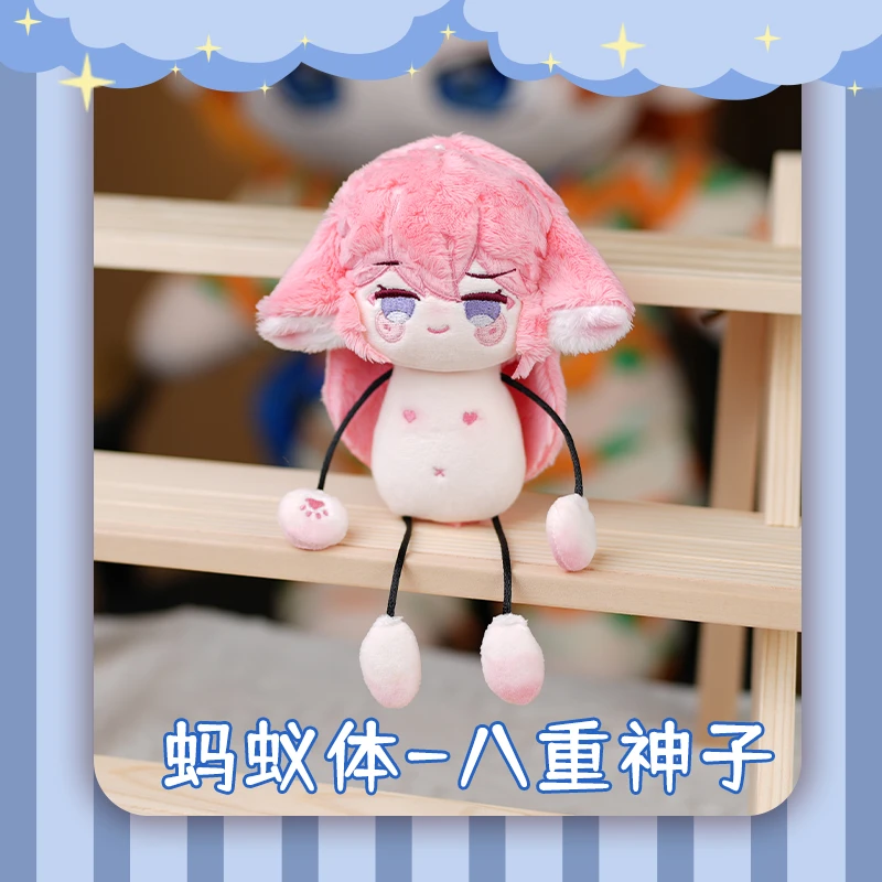 现货原神同人八重神子狐狸吱吱叫蚂蚁体毛绒挂件可爱玩偶棉花娃娃