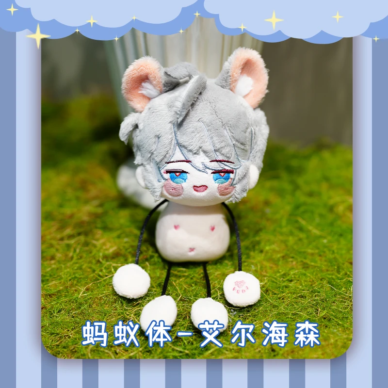 现货原神同人艾尔海森蚂蚁体海哥毛绒挂件棉花娃娃卡通玩偶
