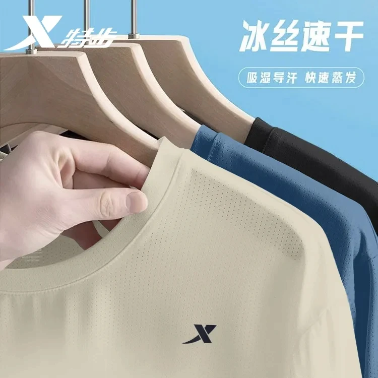 特步冰丝透气短袖t恤男夏季新款健身户外爆款圆领速干衣半袖男装