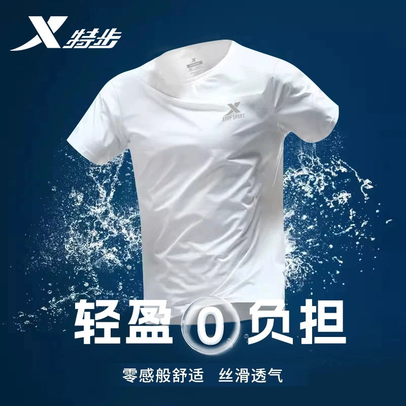 特步短袖T恤男夏季圆领半袖速干上衣宽松男士薄款休闲健身运动装