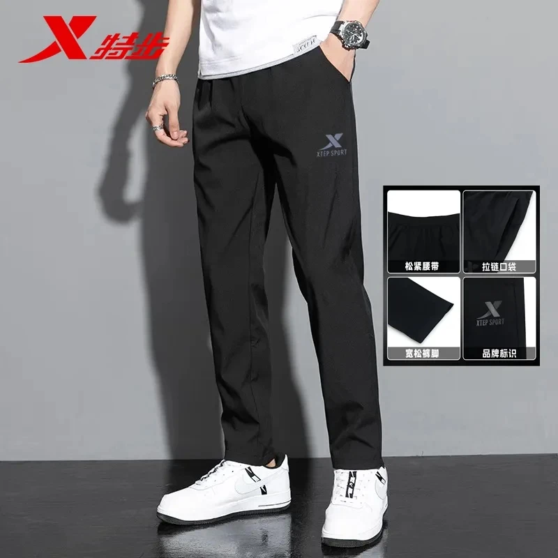 特步直筒裤男正品速干运动裤跑步裤休闲透气梭织薄款大码拉链口袋