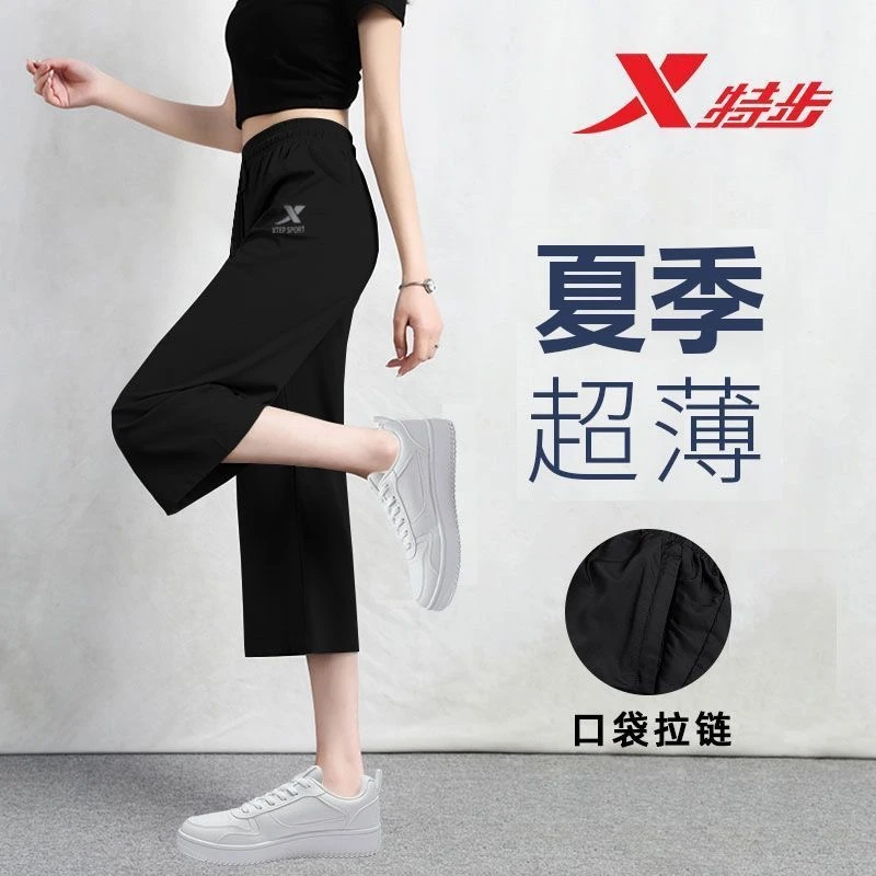 特步七分裤女夏季冰丝直筒裤大码宽松透气速干裤子正品休闲运动裤