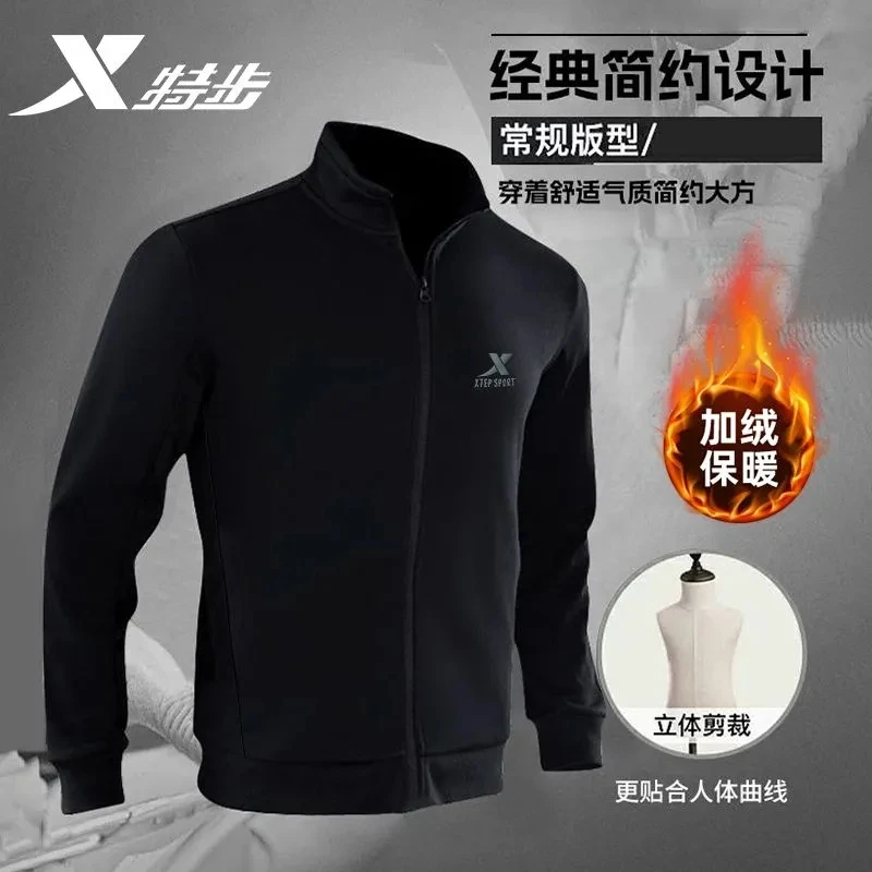 特步外套男士冬季加绒加厚立领夹克休闲保暖风衣百搭黑色开衫上衣