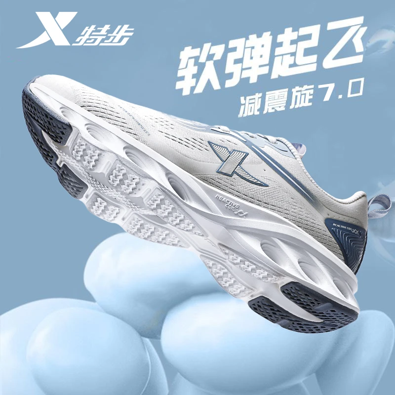 特步男鞋减震旋跑步鞋2025新款官方旗舰店正品鞋子夏季透气运动鞋