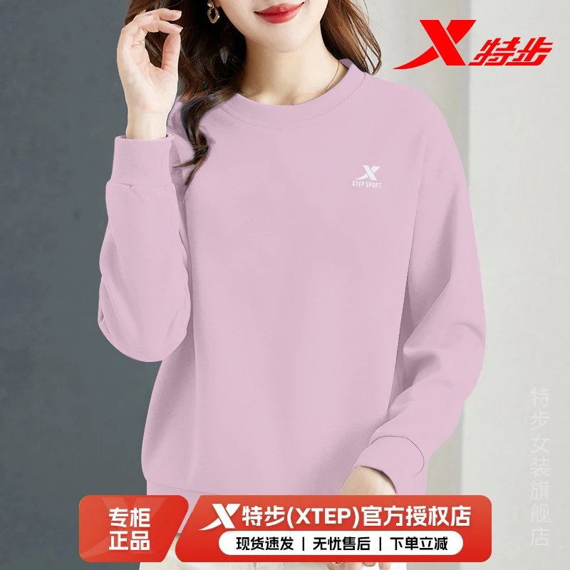 特步卫衣女秋季新款正品大码官方正品运动时尚打底长袖圆领上衣女