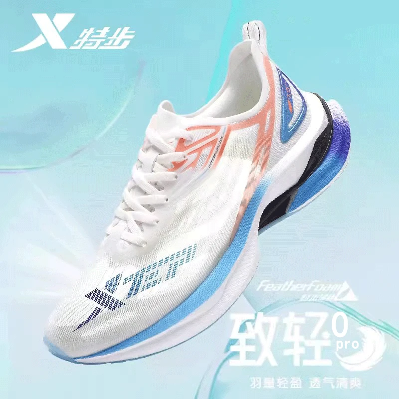 特步致轻7pro跑鞋男鞋夏季透气薄款2025新款竞速轻便减震运动鞋男