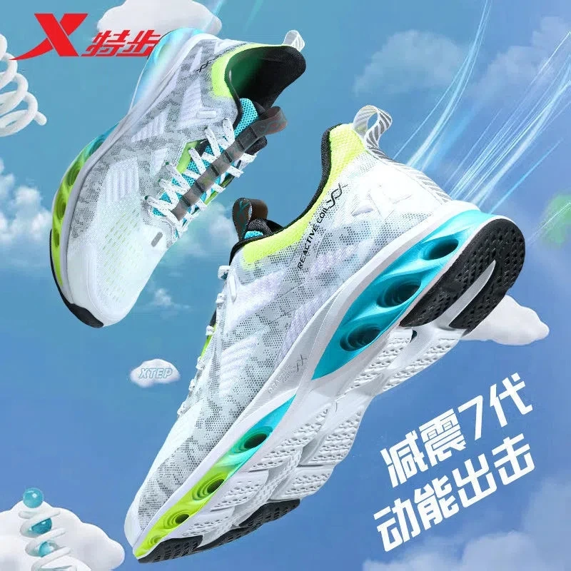 【线下同款】特步减震旋7X男士运动鞋跑步鞋百搭休闲轻便减震跑鞋
