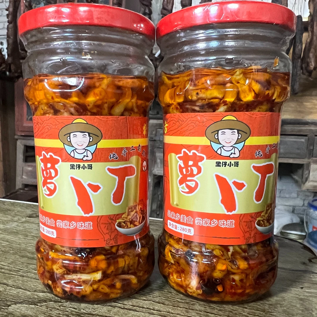 黑仔小哥农家手工香辣萝卜干