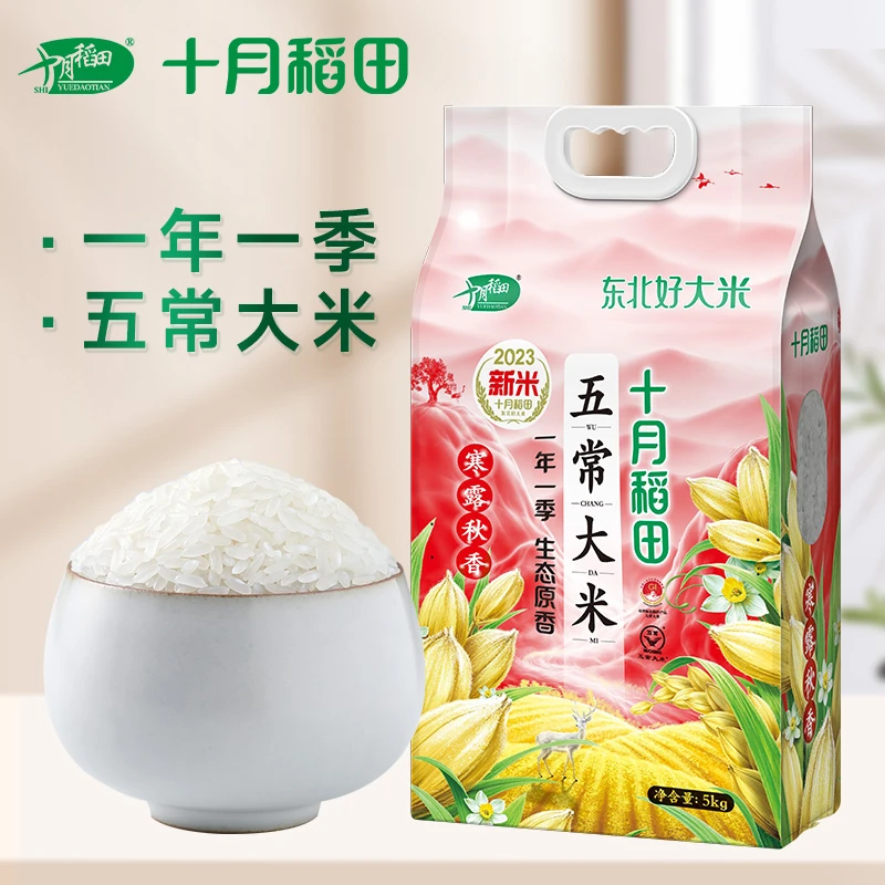 十月稻田【24年新米】寒露秋香五常大米5kg东北大米10斤东北长粒米