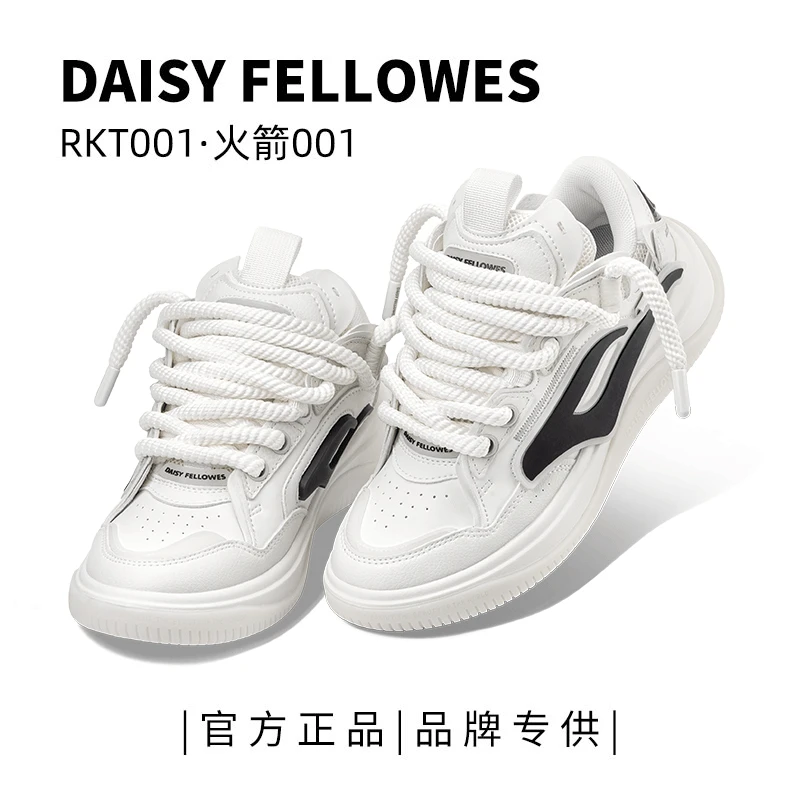 火箭001 DF黛西法罗奶油白情侣面包鞋增高鞋休闲鞋百搭女款小白鞋