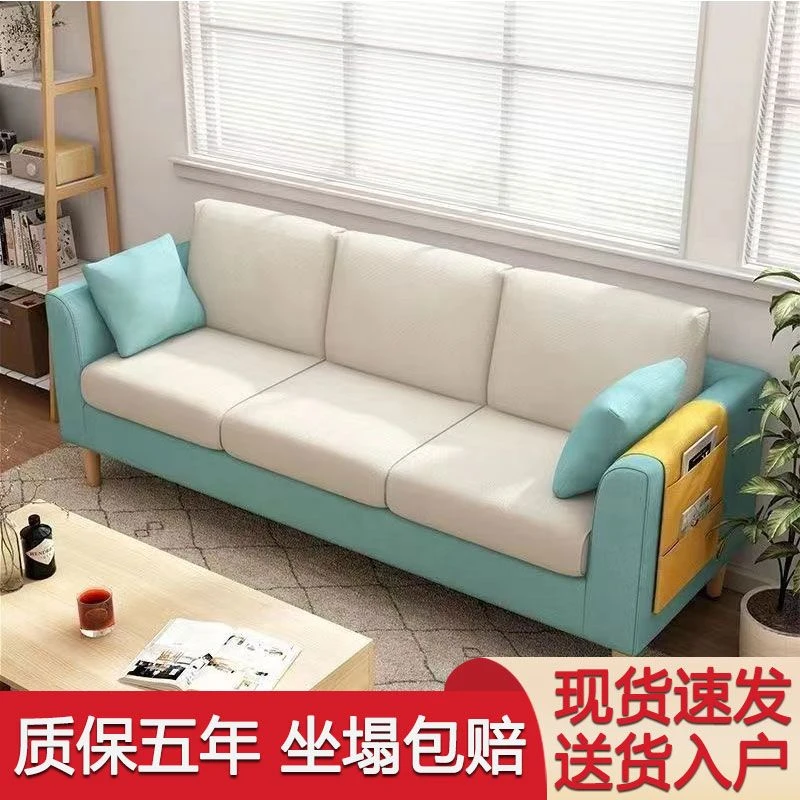 北欧小户型沙发现代简约出租屋客厅卧室公寓双人三人网红布艺沙发