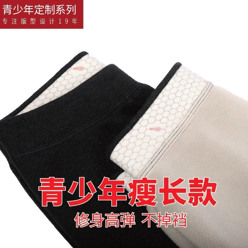 青少年保暖裤男中大童学生加绒加厚打底裤初中生高中生瘦加长棉裤