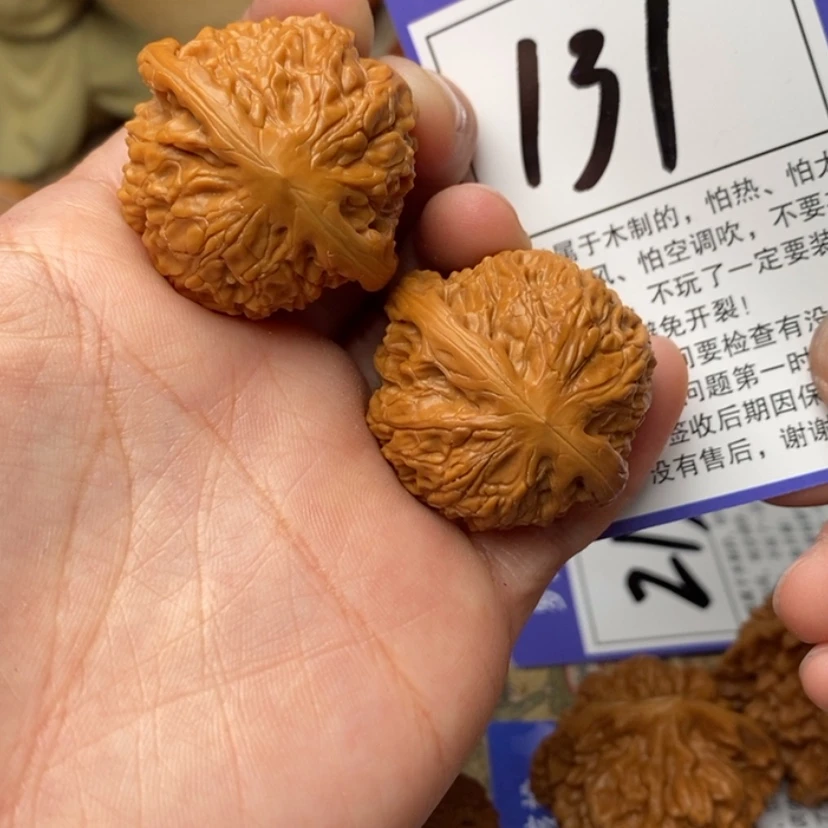 【闪购商品】文玩核桃吊坠37磨盘131