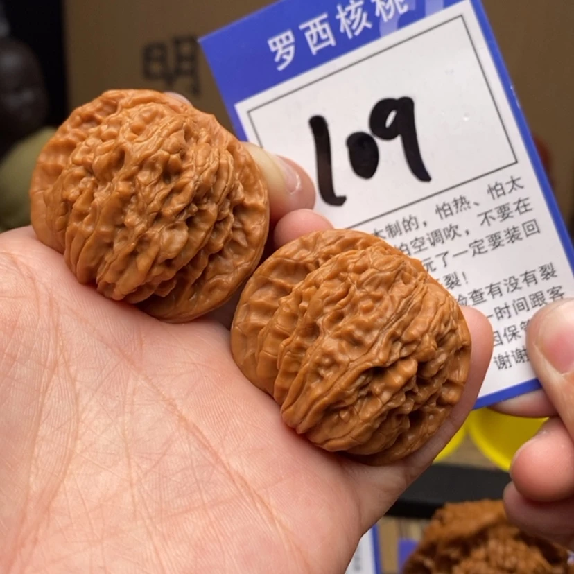 【闪购商品】文玩核桃吊坠40四座楼109