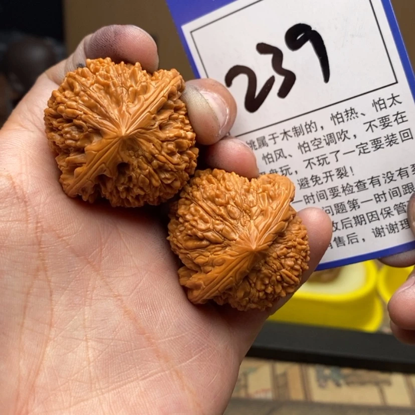 【闪购商品】文玩核桃吊坠37蛤蟆239