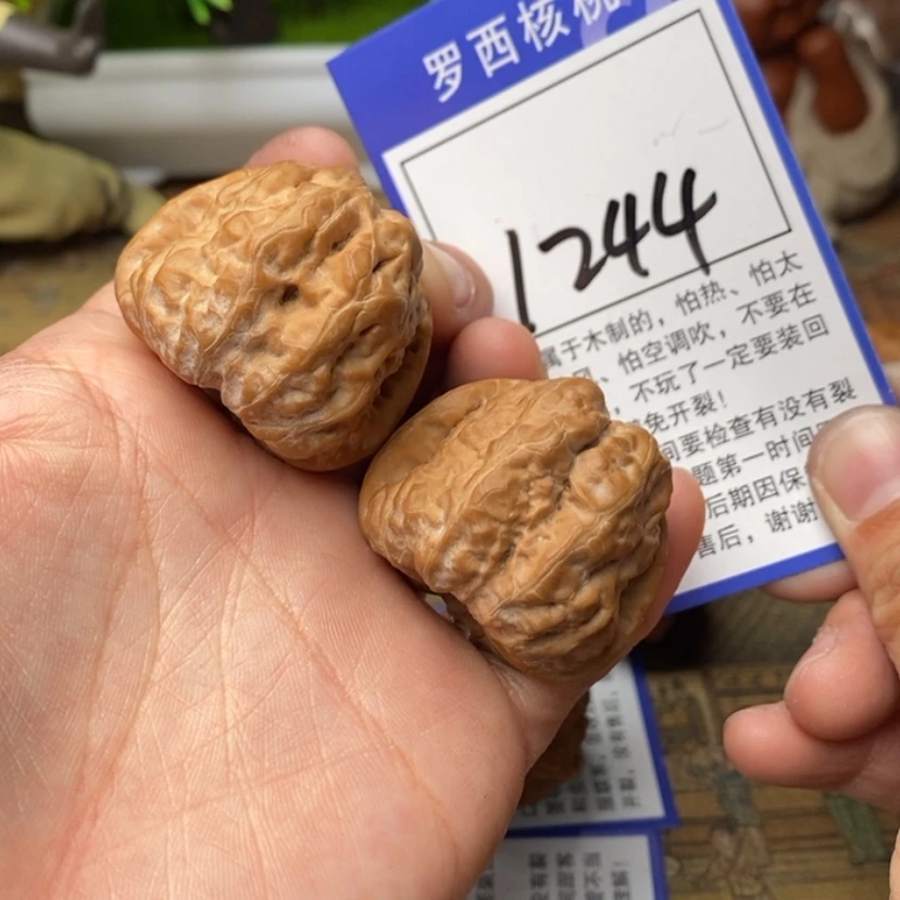 【闪购商品】文玩核桃吊坠37蛤蟆1244