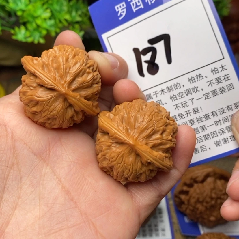 【闪购商品】文玩核桃吊坠37宫187