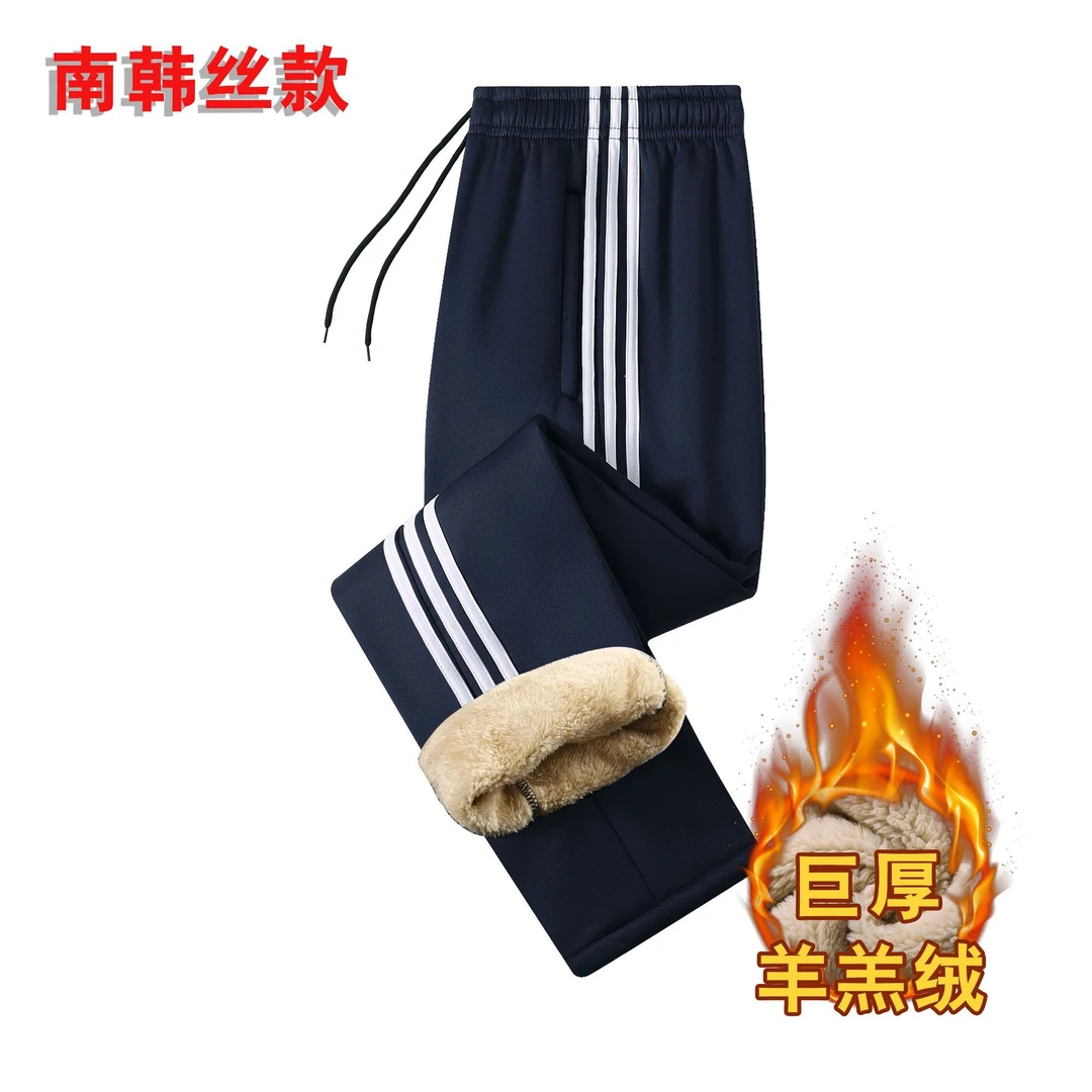 南韩丝羊羔绒裤子秋冬季保暖加绒运动休闲裤冬天校服裤初中小学生