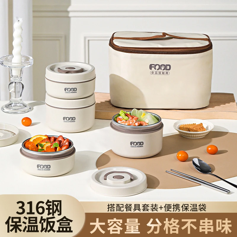 316食品级保温饭盒可微波炉加热便当盒餐盒套装上班学生带饭神器