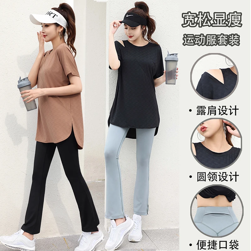 A大码宽松露肩装晨跑训练健身上衣服女瑜伽跑步运动套装速干T恤