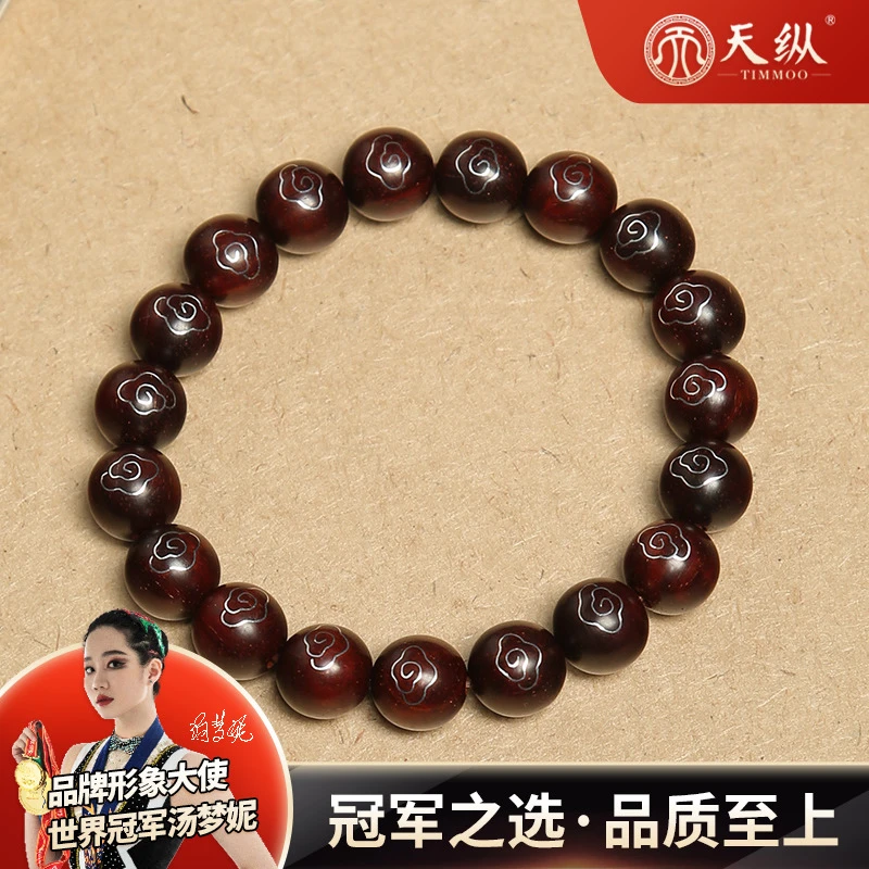 天纵小叶紫檀1.0嵌银手串EFZ0141