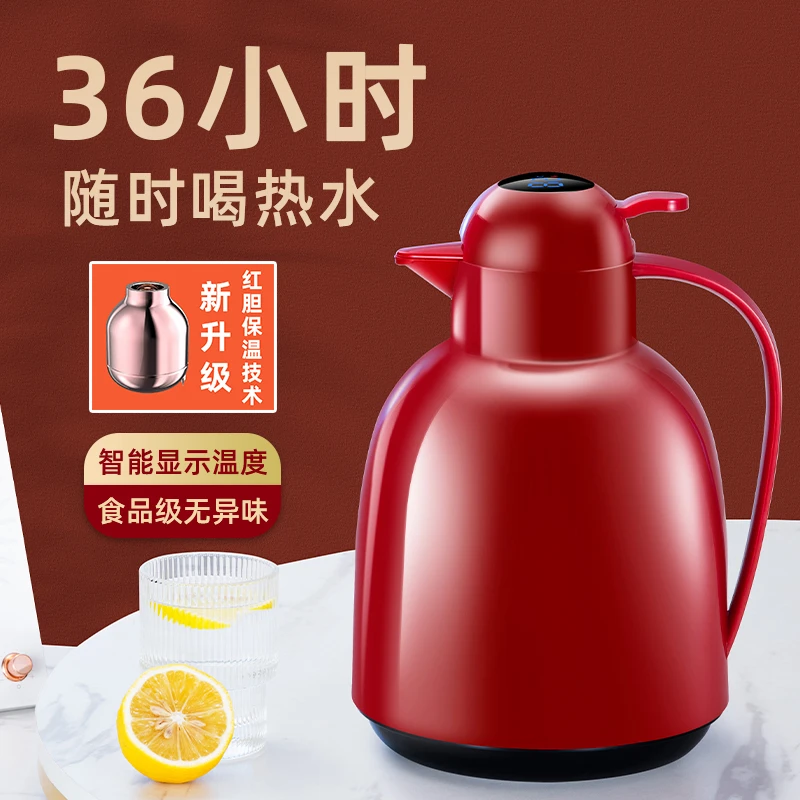 梧桐巢1.5L保温壶48小时长效大容量温显家用学生便携式暖水瓶红胆