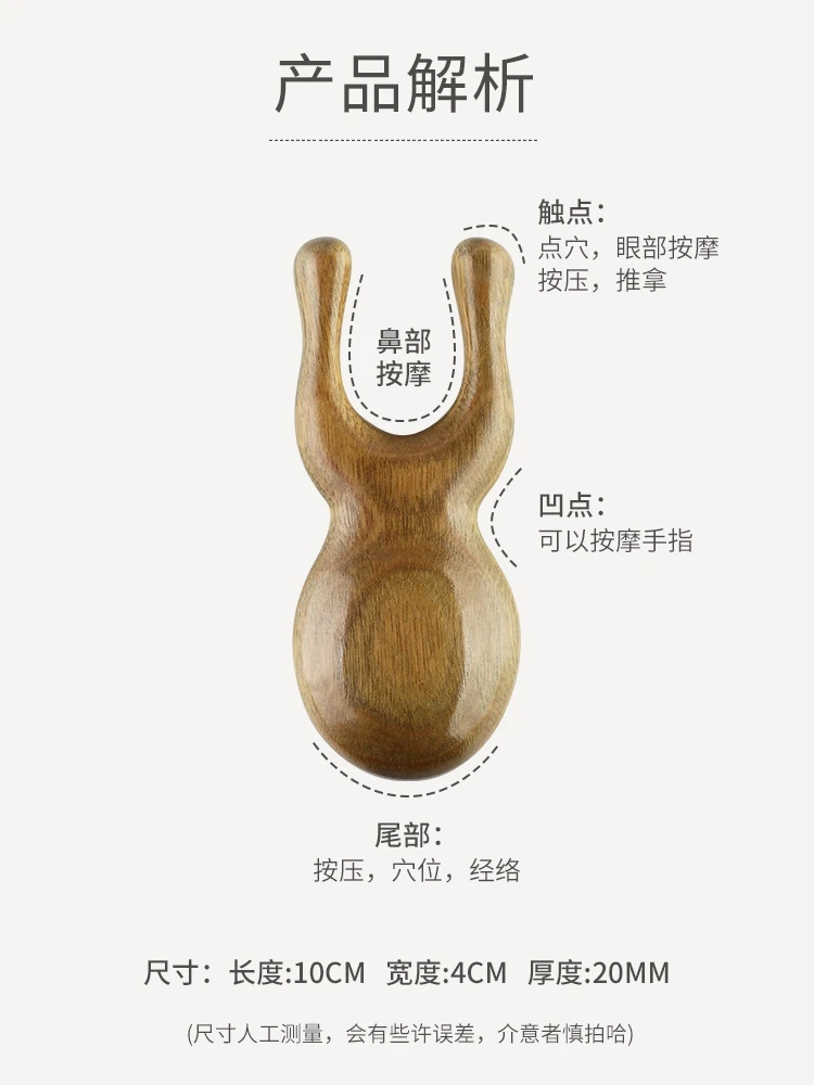 小青蛙按摩梳下巴按摩