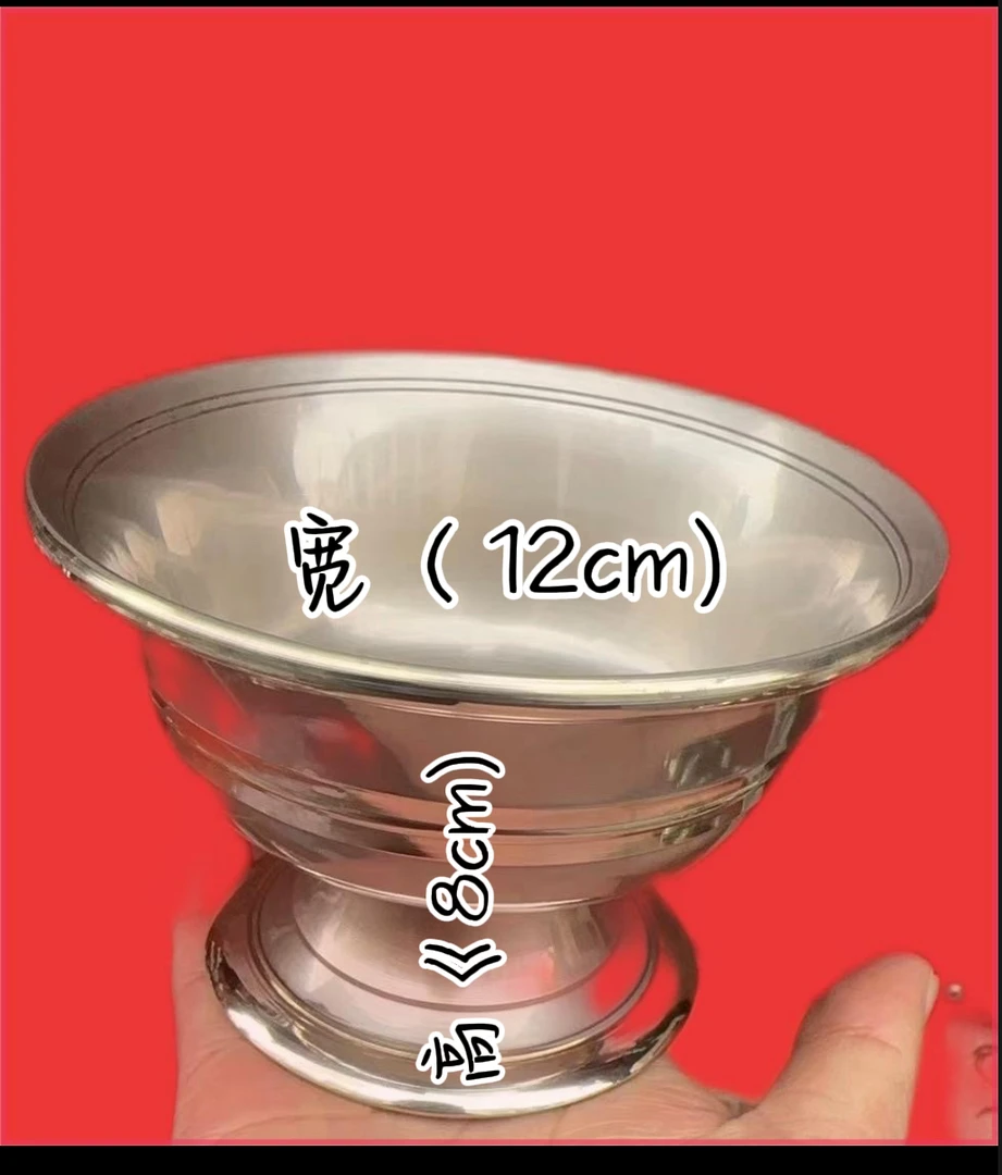 尼泊尔纯青铜水湾藏式家用