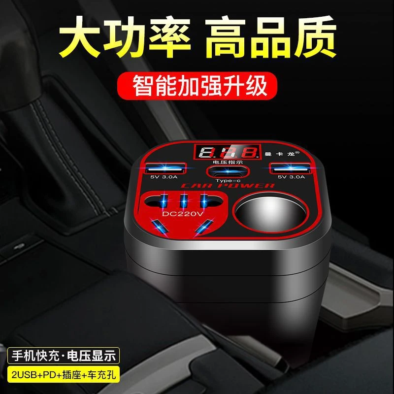 车载逆变器汽车专用大功率12V24V转220V电源插座货车快充变压器