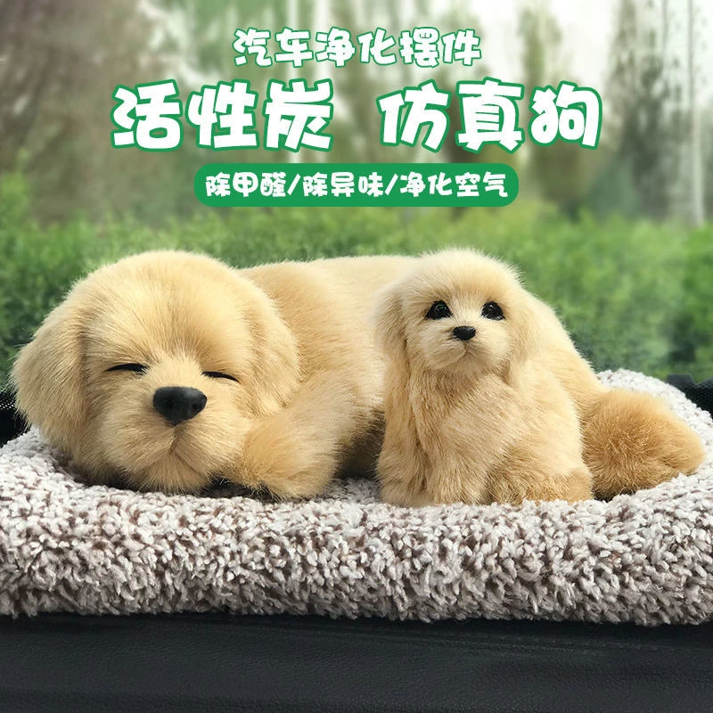 汽车用活性炭仿真狗公仔竹炭包狗车上用品除味车内装饰品车载用品