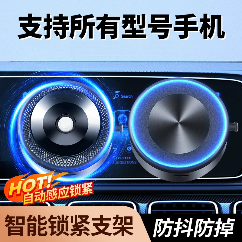 新款金属车载导航真空吸附磁吸手机架支架吸盘式汽车车载用品