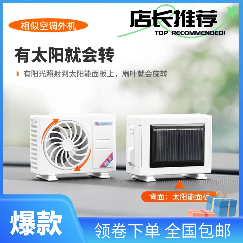 香水外空调出风口淡模型空调迷你24机仿真香氛20车载香薰汽车摆件