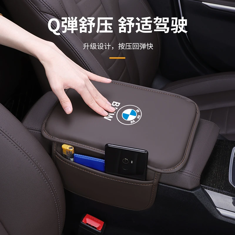 新款增高扶手箱垫通用中央扶手肘托储物袋汽车内饰多功能保护套用