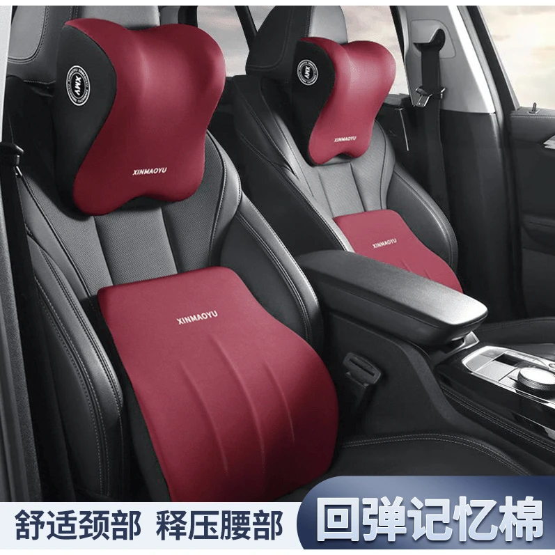 汽车颈枕腰靠头枕护腰垫夏季通风车内驾驶记忆棉车载护颈枕夏L