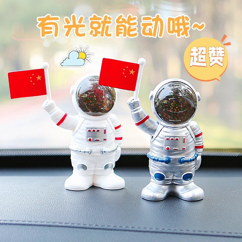 创意汽车车载太阳能炫酷太空人摇旗精美装饰宇航员中控台内饰摆件