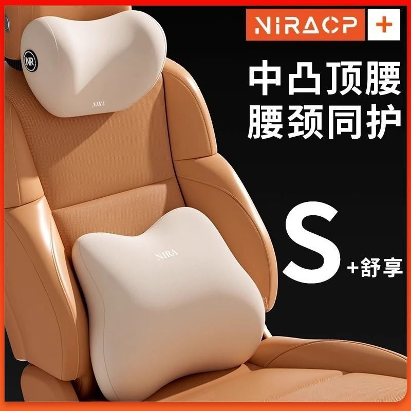 汽车腰靠头枕腰垫车用靠垫护腰座椅车内久坐司机专用神器靠枕颈枕
