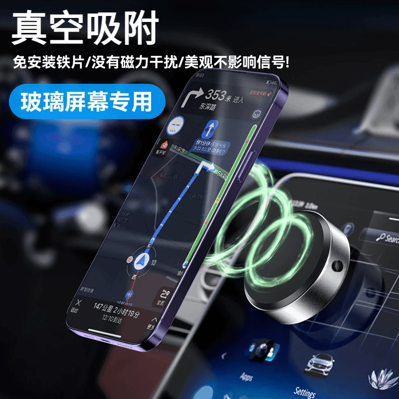 2024款车载真空吸支架车家两用真空吸附固吸盘汽车车载手机支架