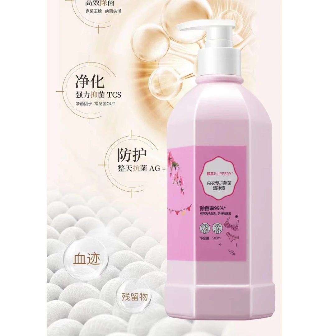 醒慕内衣专护除菌洗衣液温和大瓶装