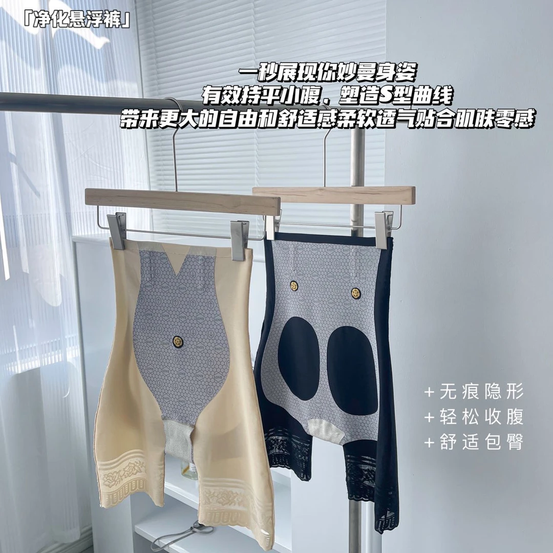 【C魅甄选】高腰收腹提臀塑身裤显瘦收减肚子产后束腰塑形030