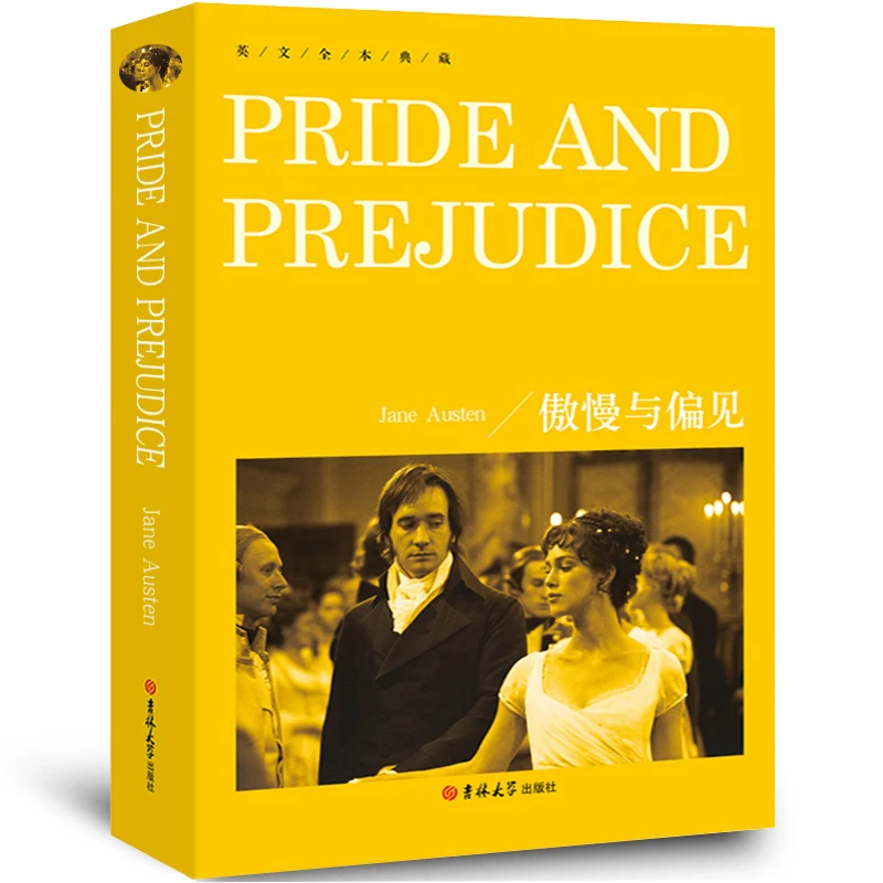 傲慢与偏见Pride and Prejudice正版纯英文版原版无删减全英语原
