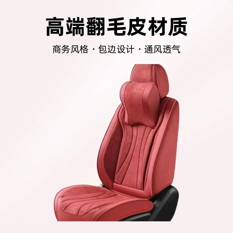 高端翻毛皮四季垫，5座通用，舒适透气黑色灰色